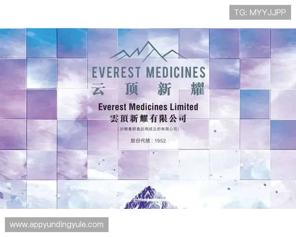 云顶新耀官网登录入口安全保障：多重措施保障用户账号信息安全