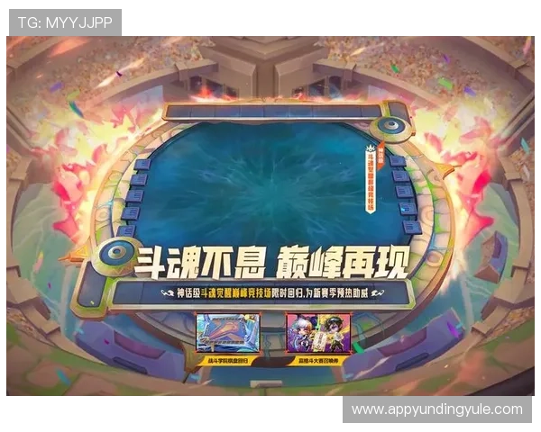 云顶游戏官网网址官网首页全面介绍最新游戏资讯与玩法攻略 云顶游戏官网网址官网首页全面介绍最新游戏资讯与玩法攻略