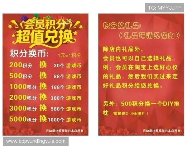 云顶电玩城下载官网官方最新优惠活动，丰富福利助你轻松赢大奖