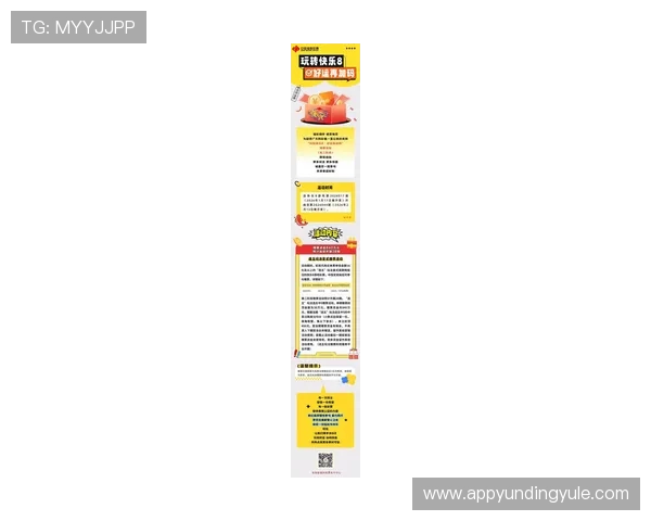 4118云顶集团app最新优惠活动与福利推送，助您轻松享受丰富的娱乐体验