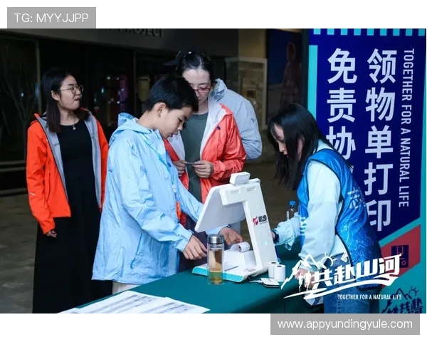 云顶国际体育首页最新赛事资讯全面解析助你掌握第一手体育动态