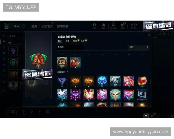 云顶国际app官网账号安全保障措施，保障用户信息安全与资金安全的实用技巧