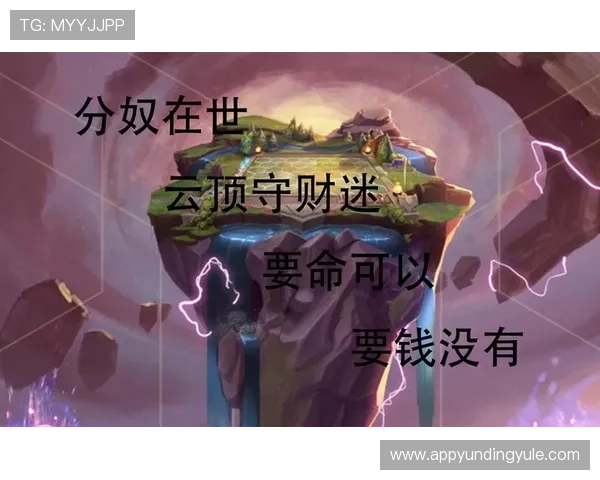 云顶公司是不是传销：详细分析云顶公司运营模式是否涉及传销行为