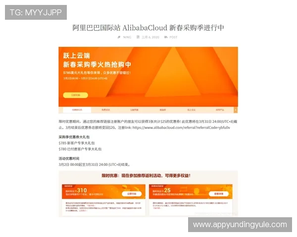 云顶国际最新网站客户服务支持，全天候为您提供专业帮助