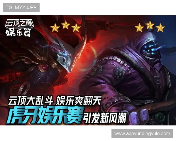 云顶娱乐官方网址app最新优惠活动推荐，丰富奖励等你来领取