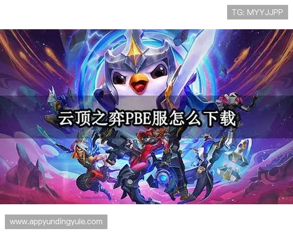 云顶国际客户端官网下载步骤详解，快速下载安装流程及常见问题解决方案