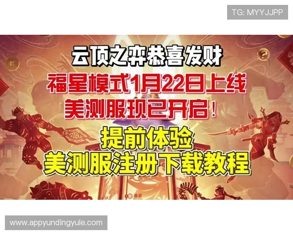 云顶国际官网入口下载免费获取最新游戏资源,开启精彩纷呈的云顶国际之旅 云顶国际官网入口下载免费获取最新游戏资源,开启精彩纷呈的云顶国际之旅