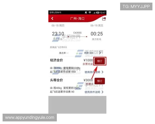 云顶国际体育首页官网便捷的注册流程与优质的客户服务，确保每位用户都能享受顺畅体验