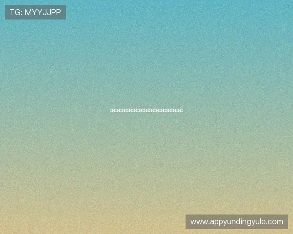 云顶国际线上娱乐平台网站注册流程详解帮助新手快速上手畅玩游戏