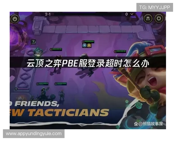 云顶官网官方平台详细攻略与最新活动资讯全方位解析