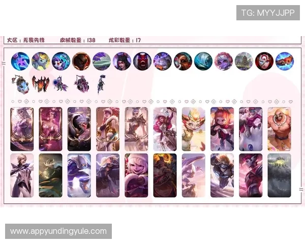 云顶官方皮肤购买渠道与优惠活动最新资讯 云顶官方皮肤购买渠道与优惠活动最新资讯