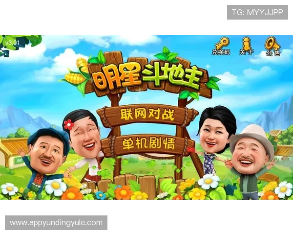 云顶斗地主app下载后遇到问题怎么办,全面解决常见使用困扰 云顶斗地主app下载后遇到问题怎么办,全面解决常见使用困扰