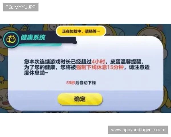 云顶电竞下载安全可靠，避免病毒风险保障你的游戏账号安全