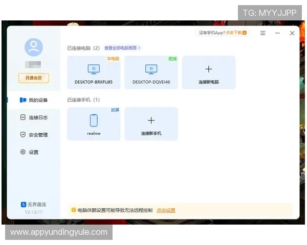 云顶国际app手机版支持多平台登录操作指南,轻松畅玩无障碍体验 云顶国际app手机版支持多平台登录操作指南,轻松畅玩无障碍体验