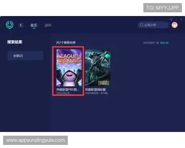 云顶国际官方网多平台兼容支持让你随时随地畅玩精彩游戏内容 云顶国际官方网多平台兼容支持让你随时随地畅玩精彩游戏内容