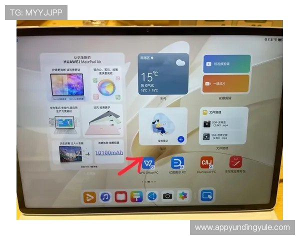 云顶娱乐中心多平台兼容性分析，支持手机、平板和PC多设备无缝切换体验