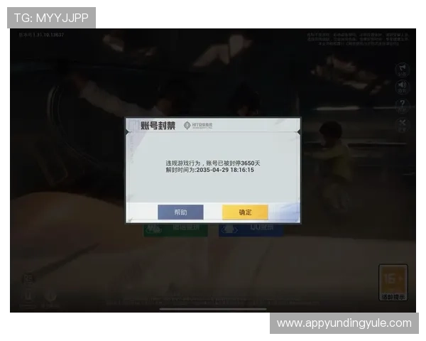 云顶游戏ID封号影响及恢复指南帮助玩家理解封号原因及有效申诉途径