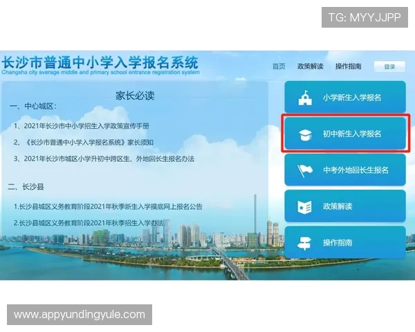 云顶集团3118官方网站入口指南,详细介绍如何顺利登录云顶集团平台