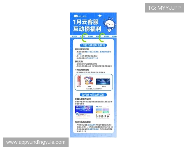 云顶集团入口优惠活动最新资讯，登录即可享受丰富福利和奖励