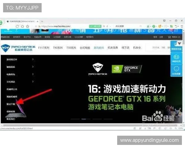 云顶集团官网下载apk完整安装包免费下载，支持多设备一键安装，畅享丰富游戏内容和优惠福利
