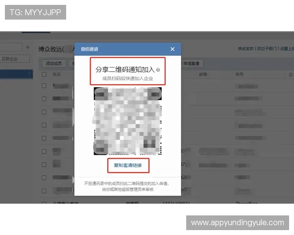 云顶集团首页在哪个页面可以找到客服联系方式和帮助信息