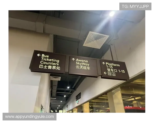 吉隆坡云顶度假村住宿推荐为你提供最优质的住宿选择与旅游攻略