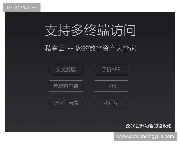 开元app官方入口下载安装流程详解,帮助新手用户轻松上手游戏体验