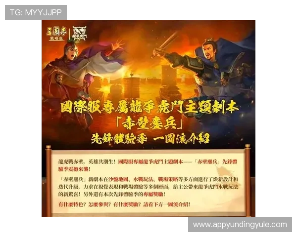 龙虎大战：最新版本中增加的战斗元素与玩法创新详解