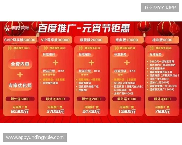 888真人平台最新优惠活动与福利政策全面解读助你赢在起跑线