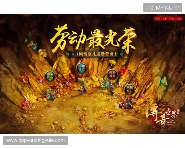 PG网站百家乐官网提供最全面的游戏资讯与最新优惠活动,助你轻松赢取丰厚奖励 PG网站百家乐官网提供最全面的游戏资讯与最新优惠活动,助你轻松赢取丰厚奖励