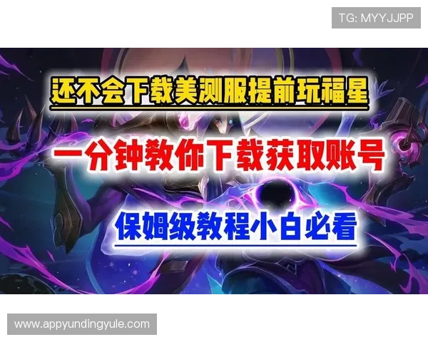 云顶国际赛事官网下载流程详解，解决用户在下载过程中遇到的常见问题与技巧