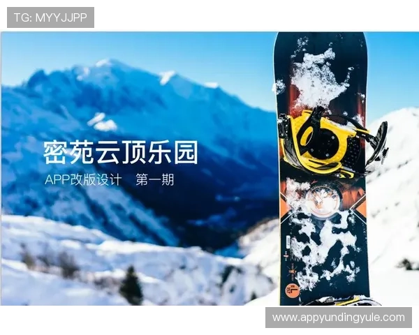 云顶官网app用户指南帮助新手快速熟悉操作流程与游戏规则 云顶官网app用户指南帮助新手快速熟悉操作流程与游戏规则