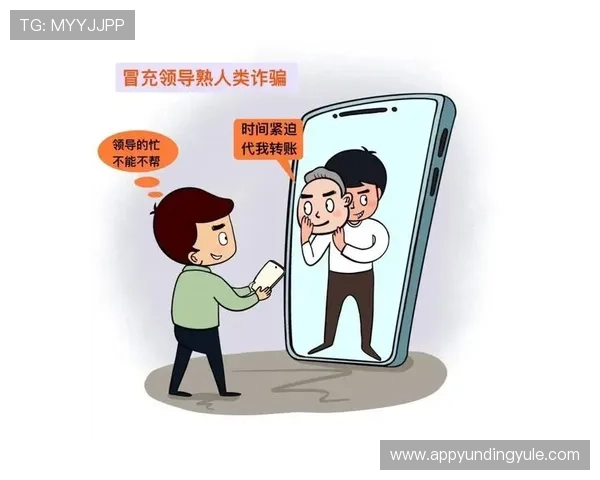 云顶彩票防骗技巧详解识别虚假信息和诈骗手段保护个人财产 云顶彩票防骗技巧详解识别虚假信息和诈骗手段保护个人财产