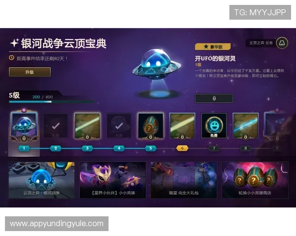 云顶新耀官网客服支持与常见问题解答，为玩家提供便捷的在线帮助服务