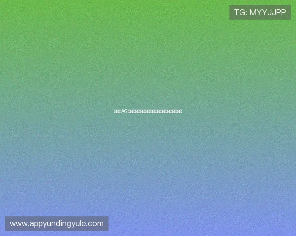 如何在AG真人手机端实现快速注册与安全登录保障用户权益