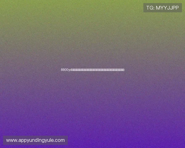 8800yd云顶集团备用专业的技术团队保障平台运行稳定,确保用户游戏体验流畅无阻